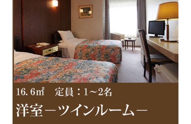 Westernstyle room twin | Hot spring renovation / Kyoto Kyōto
