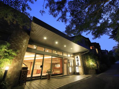 Yugawara Ohnoya Ryokan