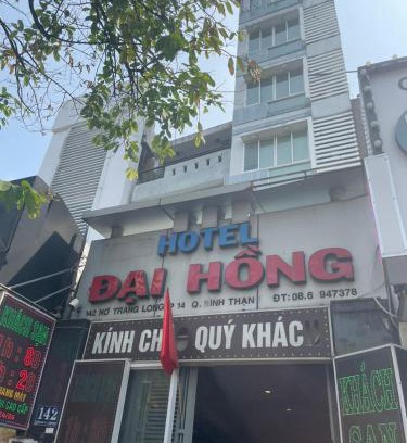 Binh Thanh Apartamento | Đại Hồng Hotel -142 Nơ Trang Long, Q. Bình Thạnh - by Bay Luxury