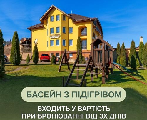 Skhidnytsya Hotel | Вілла ЮРАН Східниця