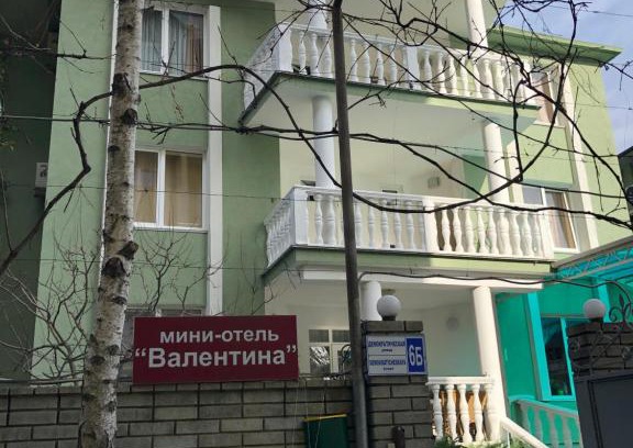 Adler City Centre Casa | Гостевой дом Валентина