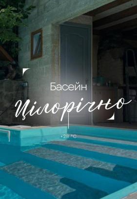 Mykulychyn Hotel | Кам'яний двір