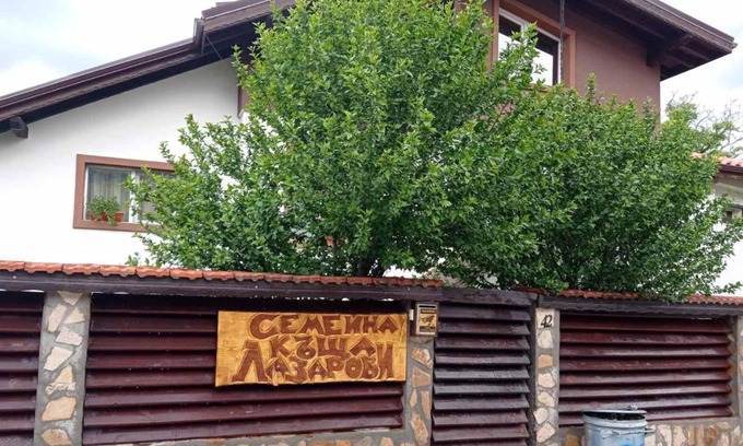 Sapareva Banya Apartamento | Семейна къща Лазарови