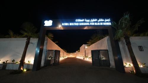 Sabya Casa | اجمل ملتقي النخيل