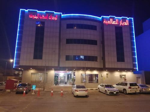 Riyadh Apartamento | اصداء الراحة للشقق الفندقية