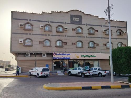 Nairyah Apartamento | العييري للشقق المخدومة النعيرية 4