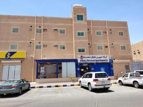 Nairyah Apartamento | العييري للشقق المخدومة النعيرية 1