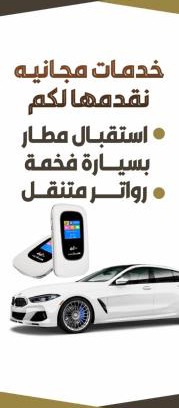Salmiya Apartamento | اللؤلؤة للشقق الفندقيه