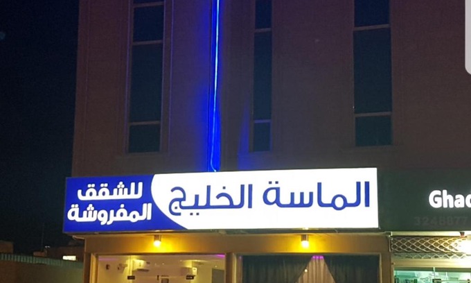 Buraydah Apartamento | الماسة الخليج للشقق المخدومة