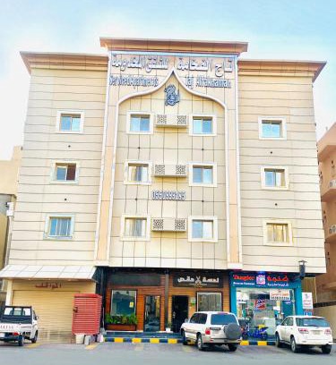 Taif Apartamento | تاج الفخامه للشقق المخدومه
