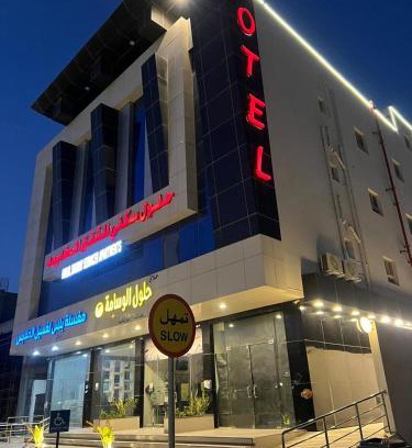 Al Hofuf Apartamento | حلول سكني للشقق المخدومه