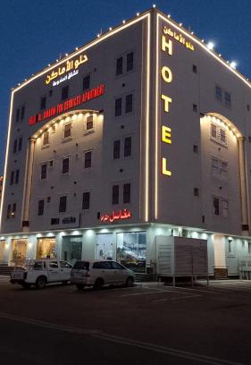 Bisha Apartamento | حلو الأماكن للشقق المخدومة-إقتصادي