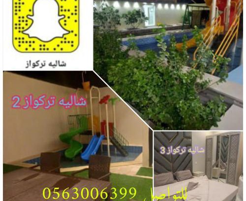 Taif Complejo | شاليهات تركواز