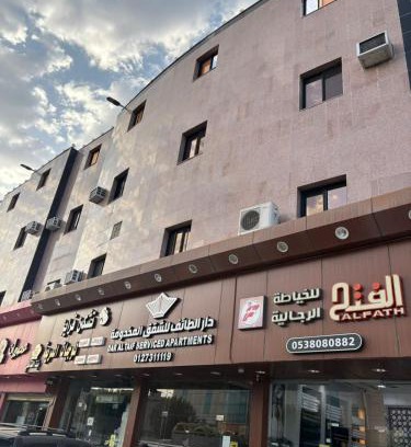 Mizail Hotel | شركة سعادات الانماء-دار الطائف سويتس