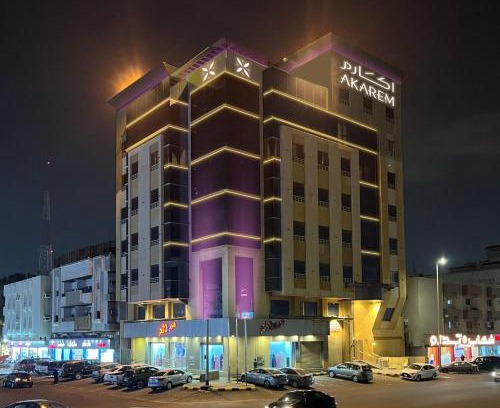 Al-Safa Apartamento | فندق اكارم الصفا Akarem Hotel