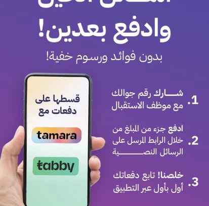 Al Olaya District Apartamento | فندق قمم بارك Qimam Park Hotel 9
