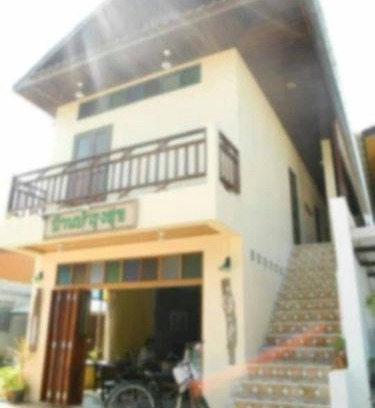 Chiang Khan Casa | บ้านบำรุงสุข