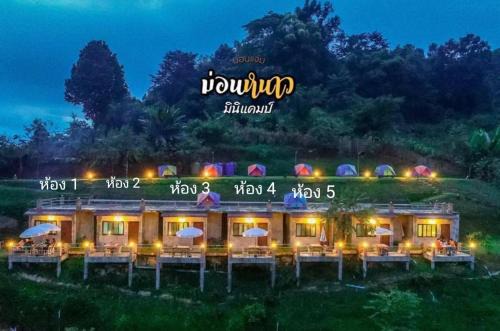 Mae Rim Otro | ม่อนหนาวOrdinary room