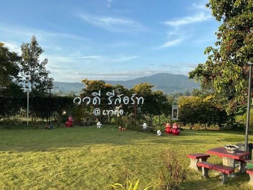 Khao Kho Complejo | วิวดี รีสอร์ท เขาค้อ