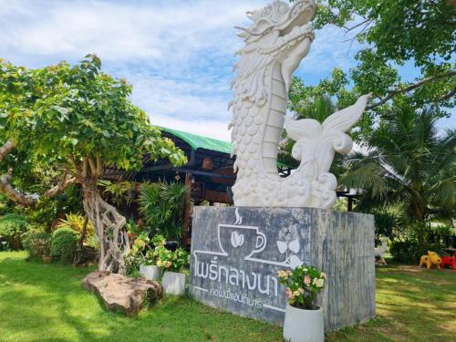 Tha Bo Complejo | โพธิ์กลางนา รีสอร์ท คอฟฟี่แอนด์บาร์