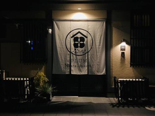 Nara Apartamento | ぷらむならまち Sakura邸