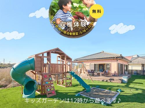 Sanbu-gun Villa | 九十九里PARK GARDENー寛道ー