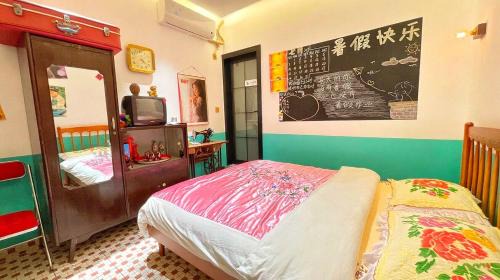 Fenghuang Casa | 凤凰古城柿子小院民宿8090年代