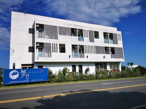 Beinan Casa | 台東 夢之谷 l 寵物友善 l 停車場