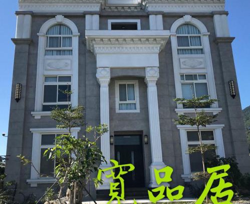 Ji'an Casa | 寬品居庭園電梯民宿