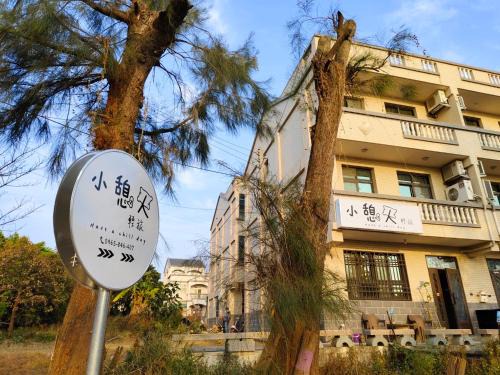 Jinning Casa | 小憩人輕旅