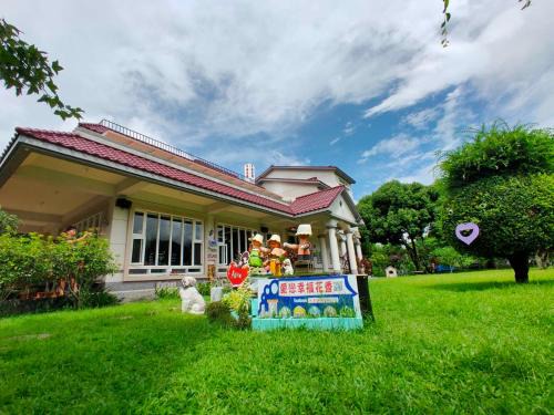 Gaoshu Cama Y Desayuno | 屏東幸福莊園庭園民宿