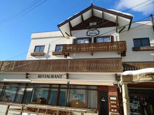Nozawaonsen Hotel | 山のホテル大瀧