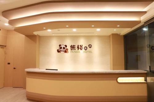 Xitun District Hotel | 星動行旅