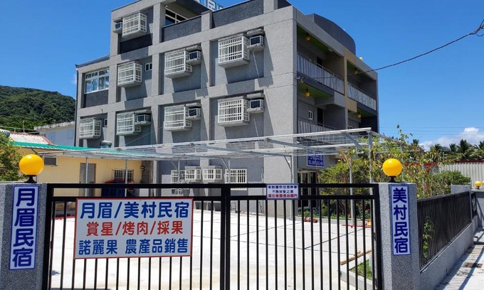 Shoufeng Casa | 月眉民宿
