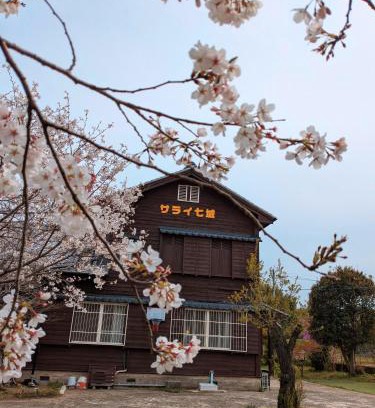 Kikuchi Casa | 民泊サライ七城