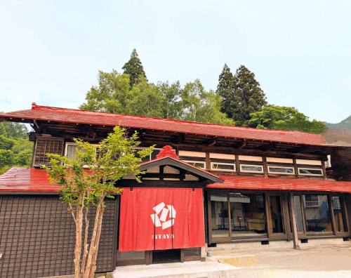 Yuzawa Apartamento | 源泉掛け流し温泉Villa The ITAYA