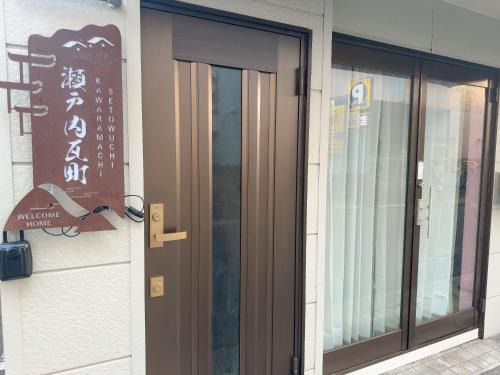 Kawara Machi Apartamento | 瀬戸内瓦町301