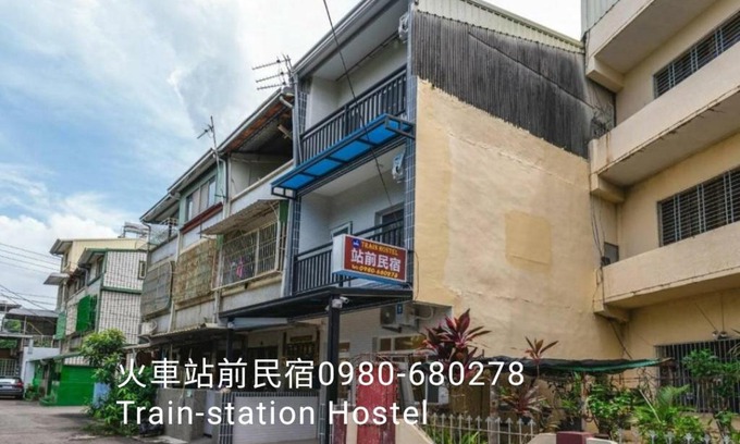 Chaozhou Casa | 站前民宿 免費停車場 火車站