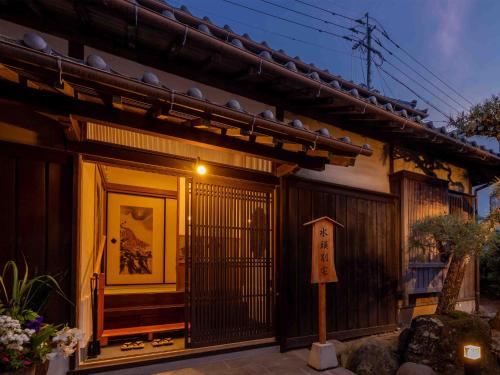 Kashima Casa | 総襖絵の宿 水頭別宅 Suito Bettaku 19 years old minimum age to stay