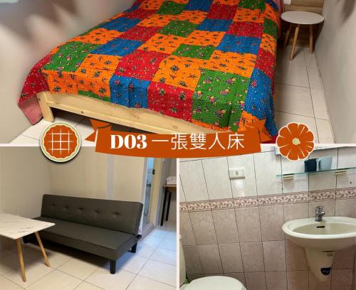 Toucheng Cama Y Desayuno | 藏夫私廚的家