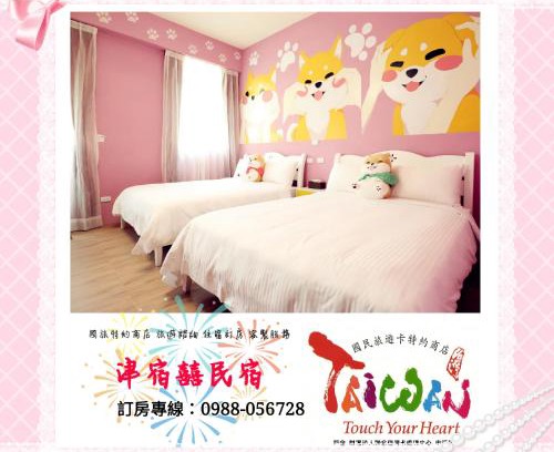 Zhiben Casa | 蘑菇村一津宿囍民宿