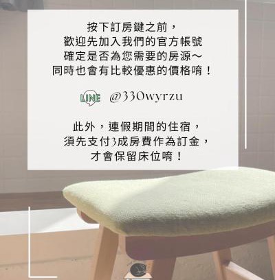 Hengchun Old Town Casa | 西嚕小屋