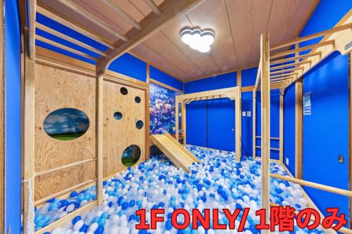 Kunitachi Apartamento | 親子で遊べるボルダリングやボールプール付きの貸し切りアパート 国立駅徒歩4分