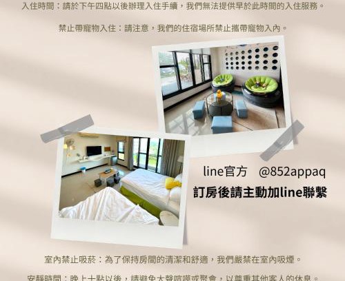 Toucheng Cama Y Desayuno | 頭城1790民宿