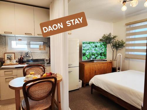 Dangsan-dong Apartamento | 다온 영등포 Daon Youngdeungpo accommodation
