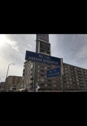 Çagllavicë Apartamento | 1 Bedroom flat