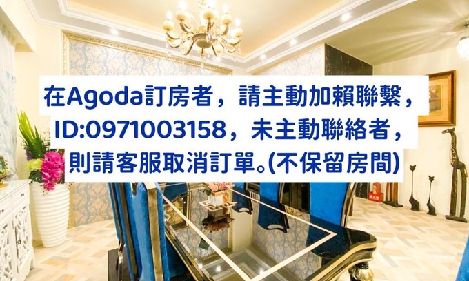 Taitung Casa | 15電梯民宿