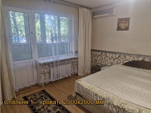 Vapnyarka Apartamento | 2-х комнатная, Областная Больница