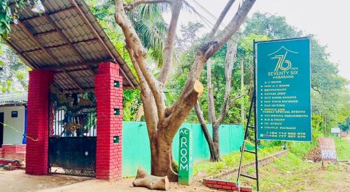 Moragaswewa Complejo | 76 Resort - Habarana