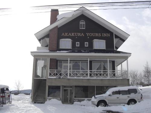 Myoko Hotel | Akakura Yours Inn